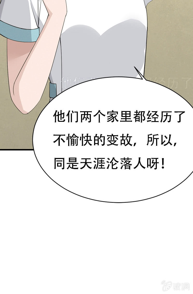羁绊11