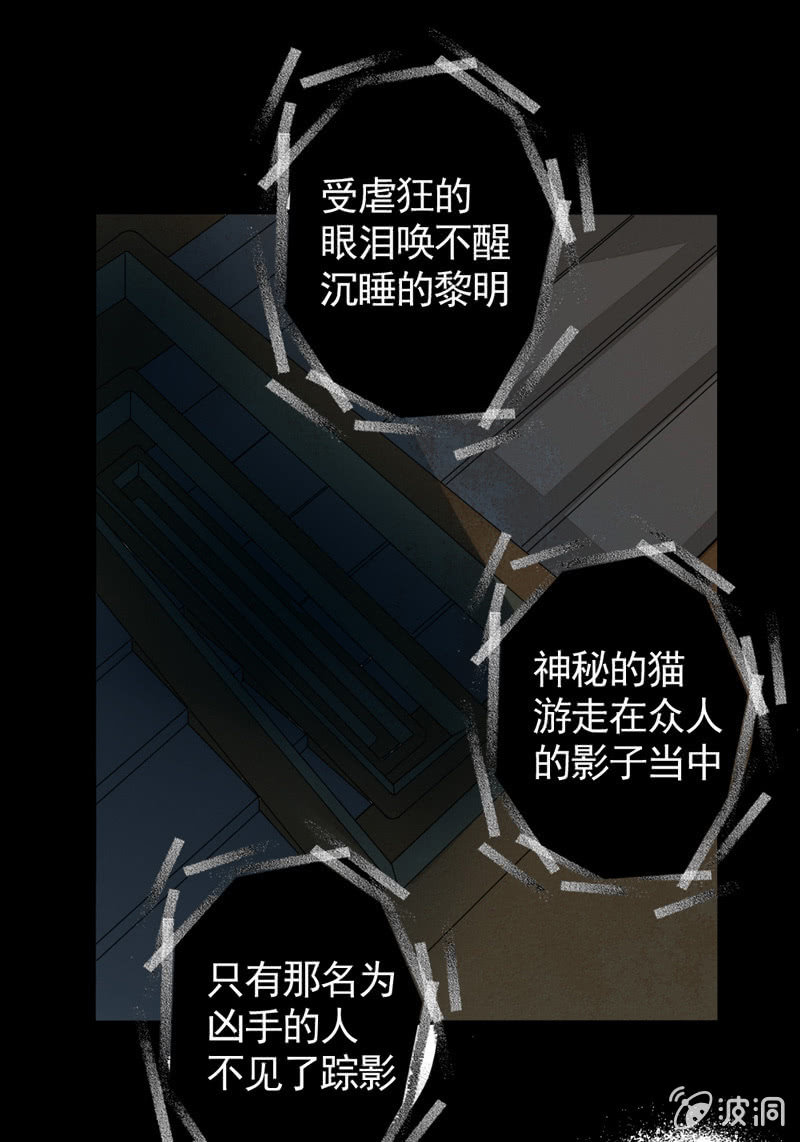 鱼杀手，影夜语322