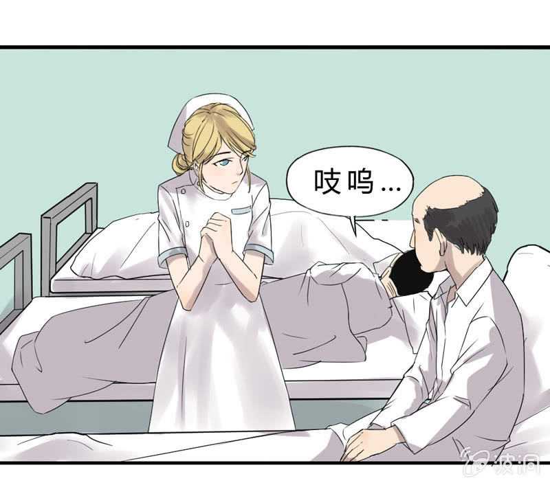 夜班医生13