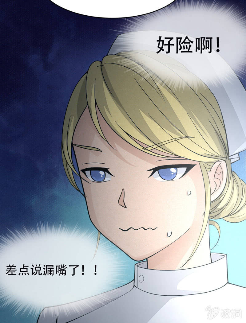 消失25