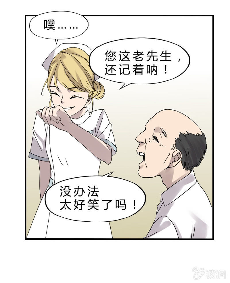 夜班医生12