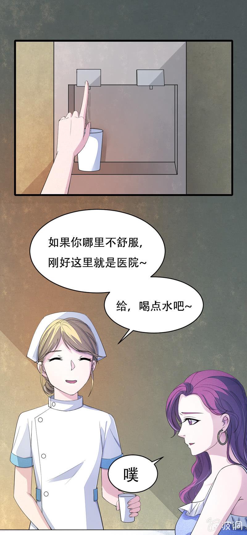 艾琳达0