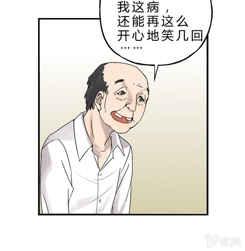 夜班医生16
