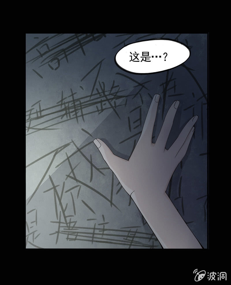 异状17
