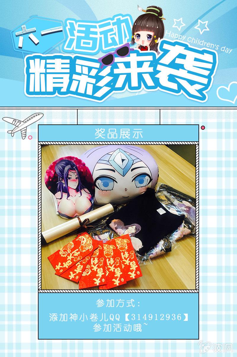 牵朕的手！就现在！15