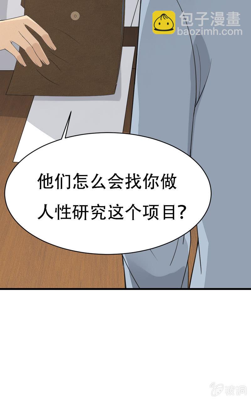 你猜丫（づ￣3￣）づ╭❤～18