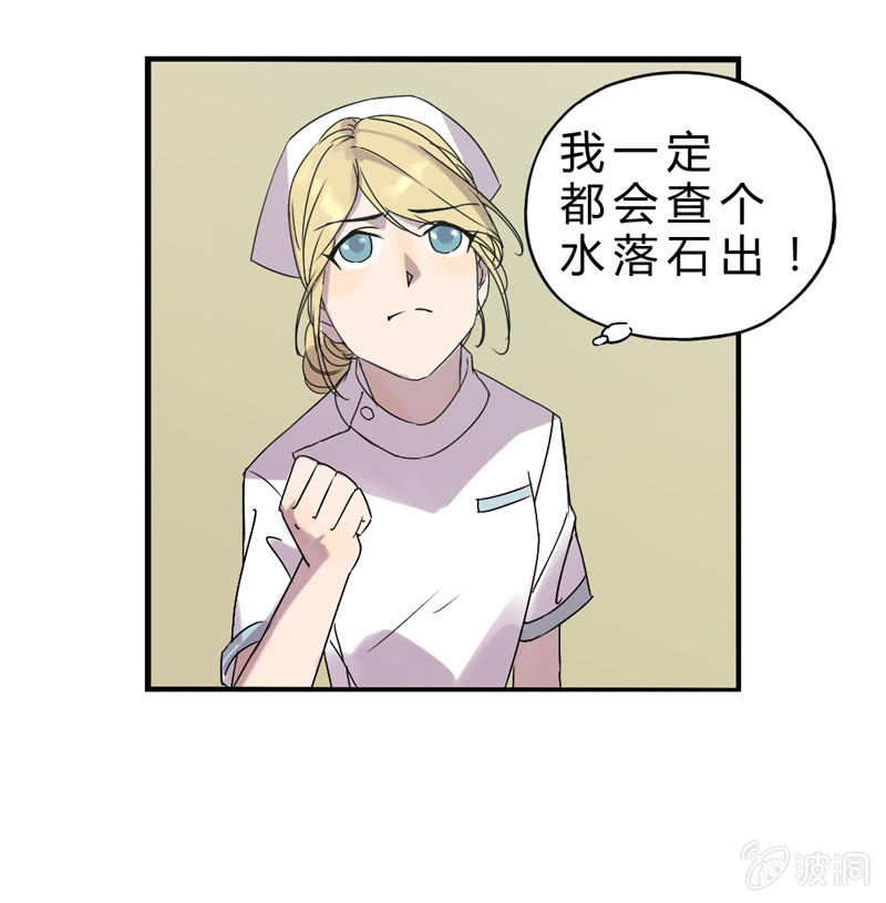夜班医生33