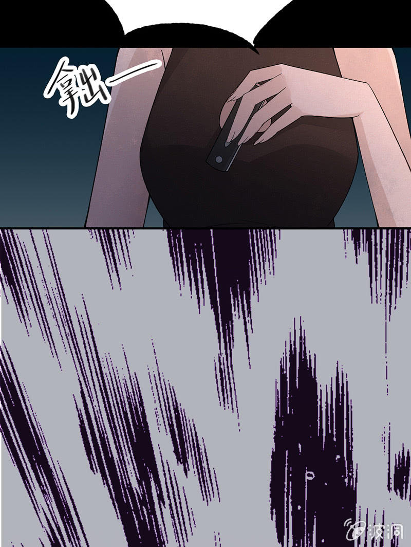 凶手现身33