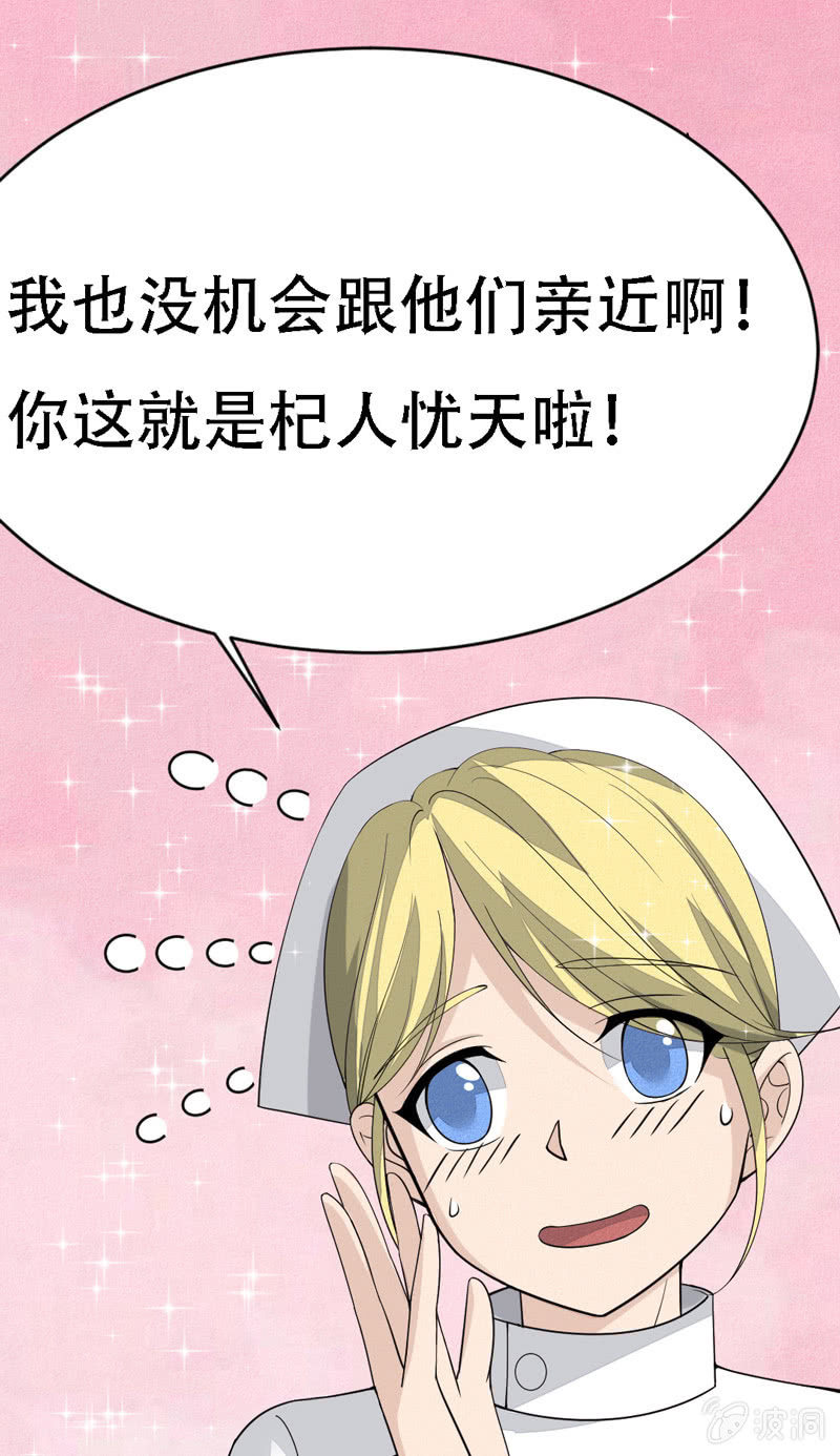 羁绊18