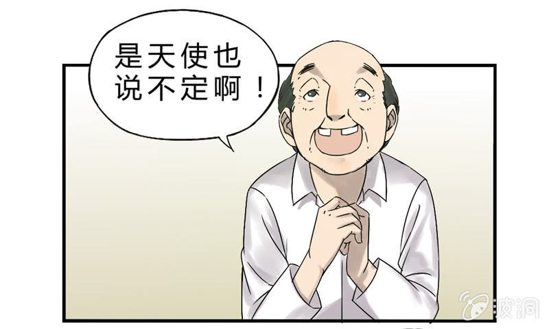 夜班医生22