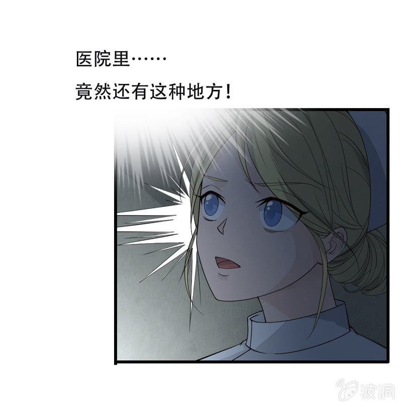 神秘实验室1