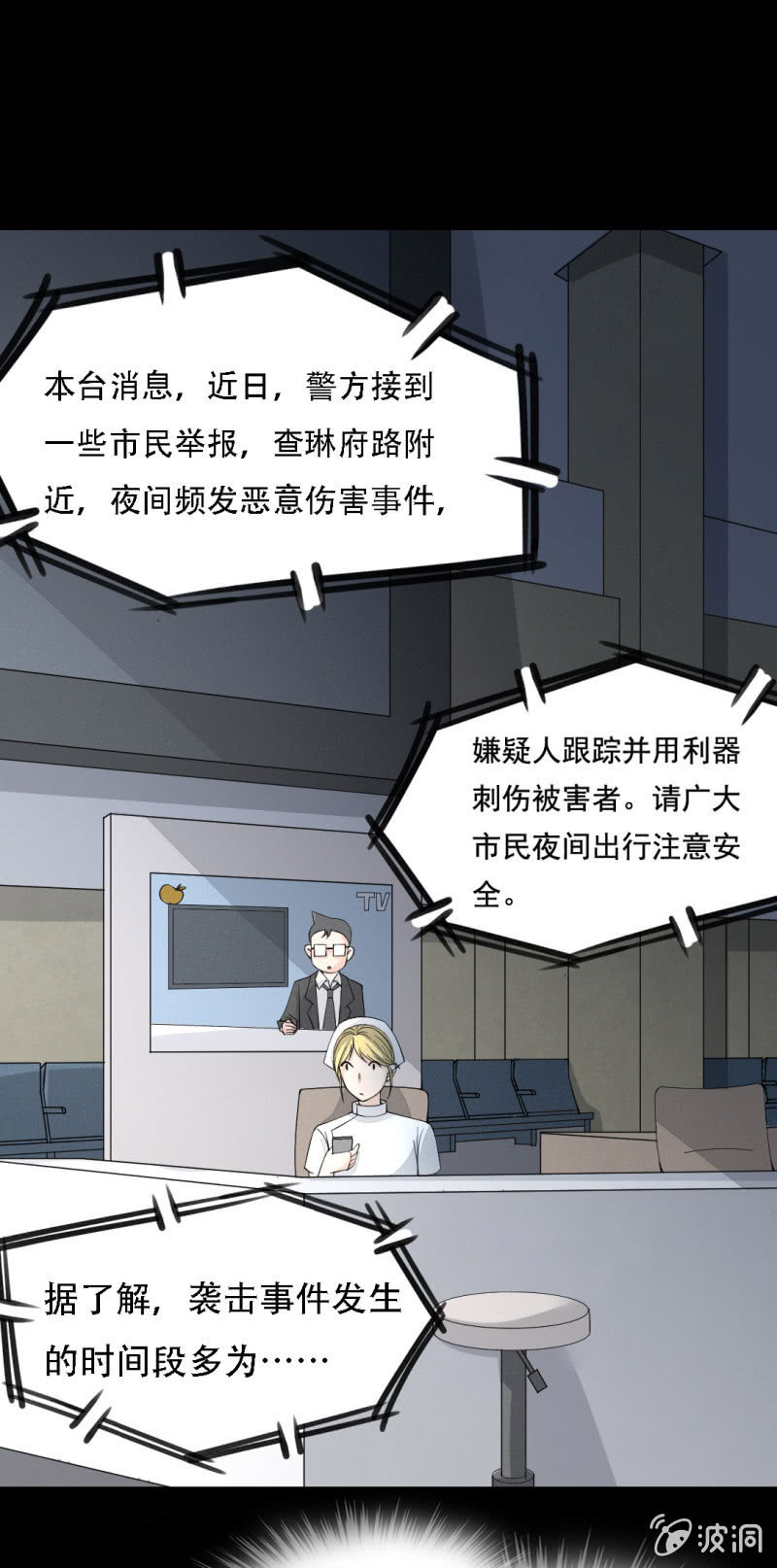 新事件14