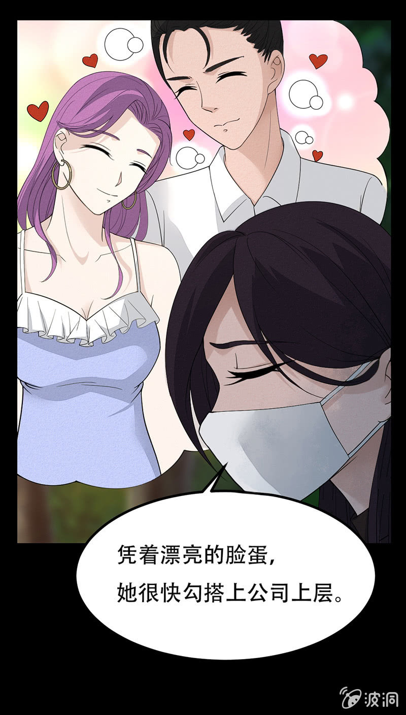 凶手现身26