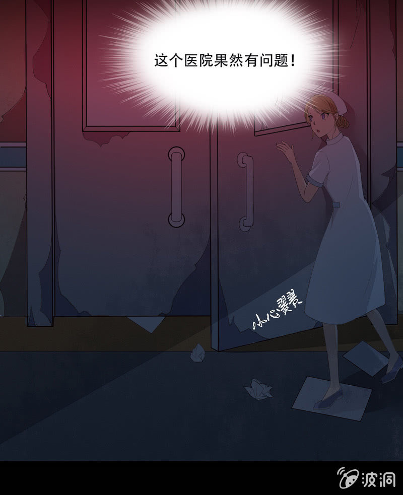 神秘实验室13