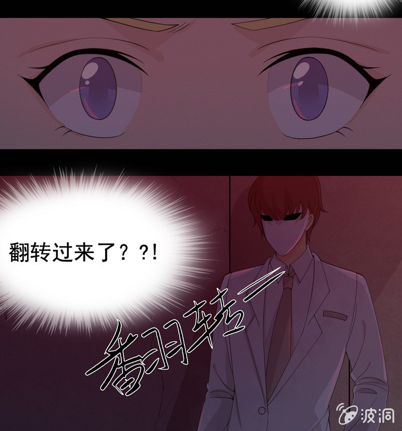 神秘实验室20
