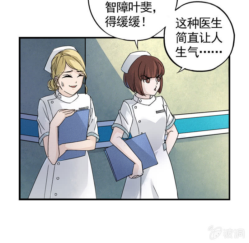 鱼杀手，影夜语18