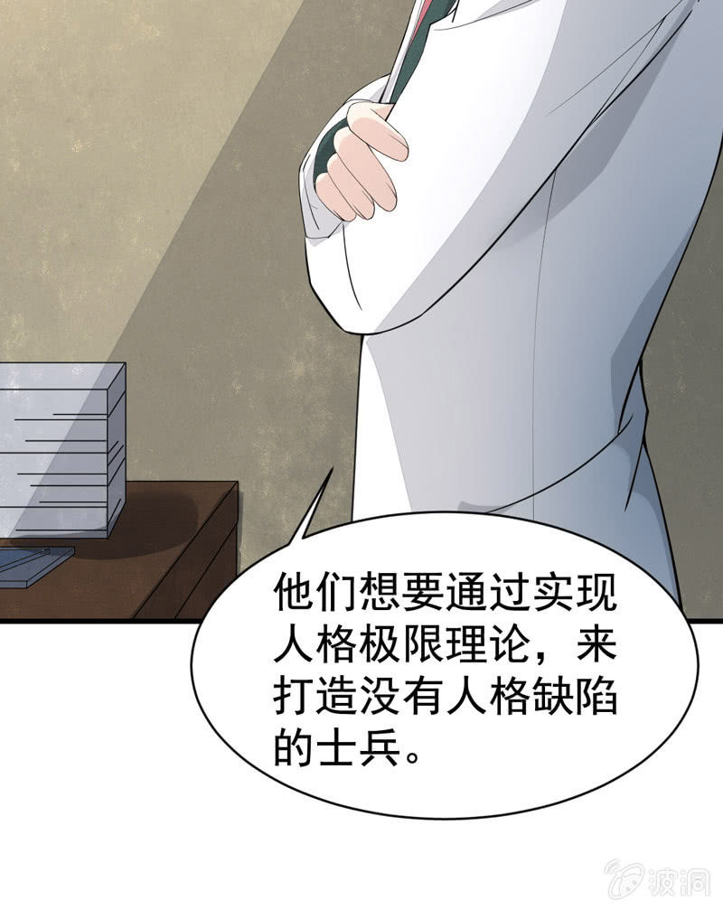 你猜丫（づ￣3￣）づ╭❤～14
