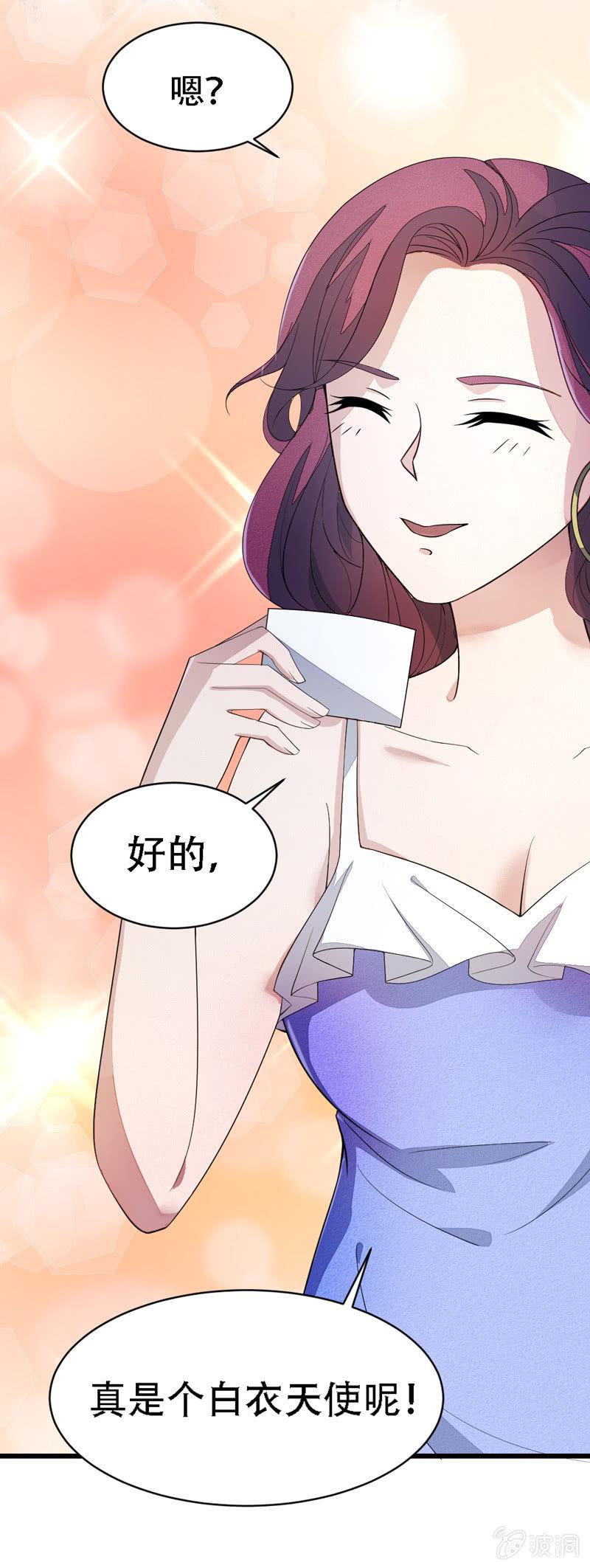 艾琳达12