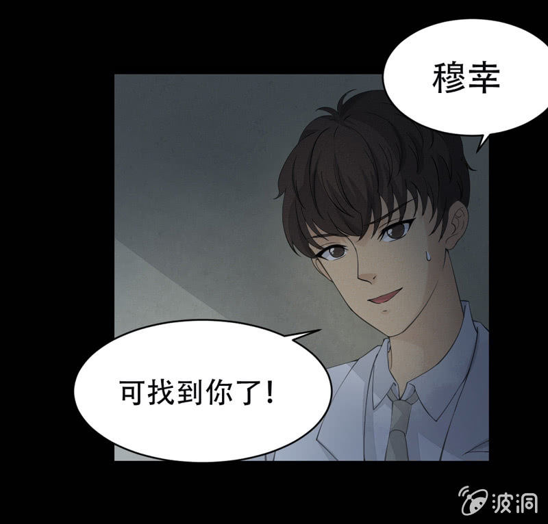 消失8