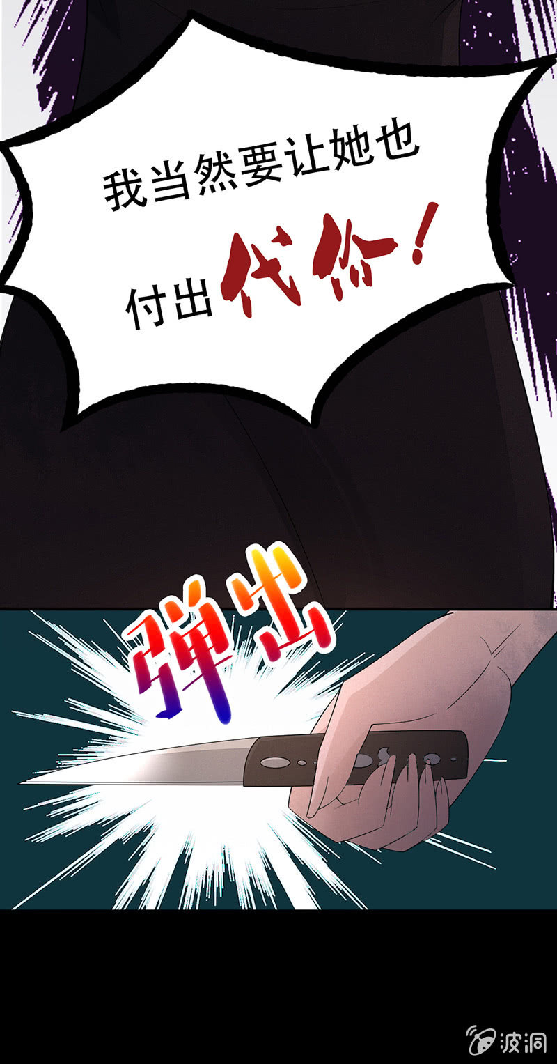 凶手现身35