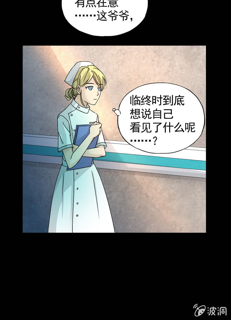 鱼杀手，影夜语218
