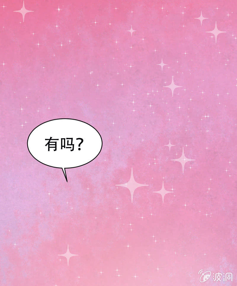 牵朕的手！就现在！7
