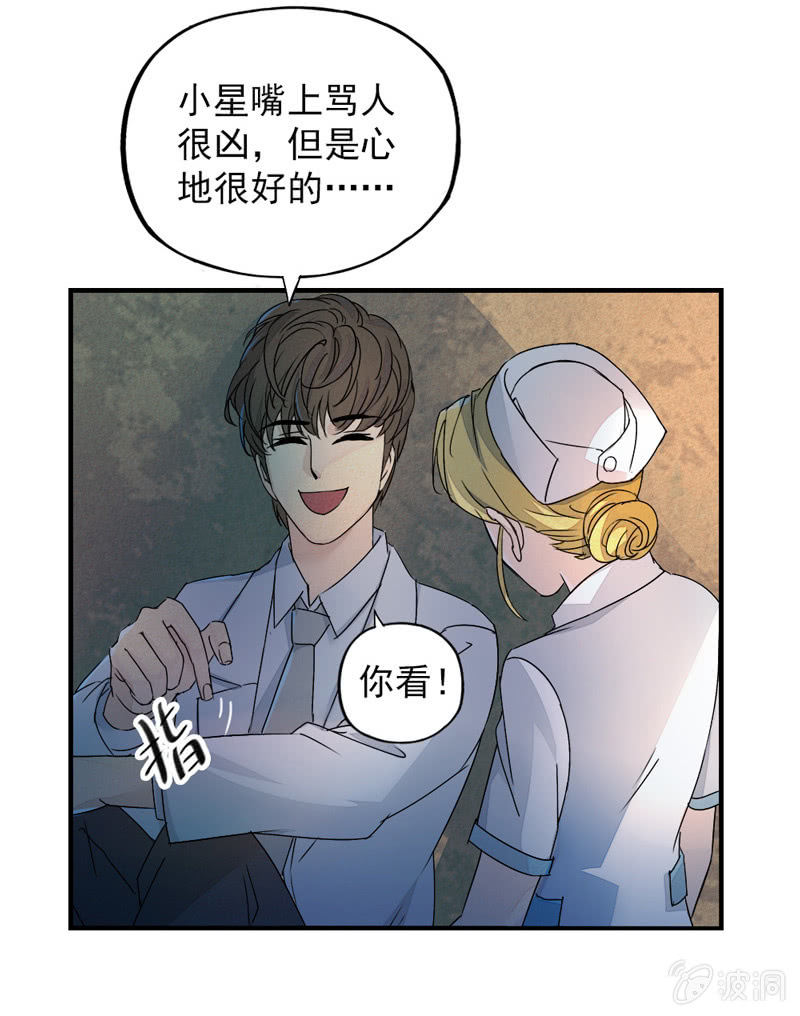 鱼杀手，影夜语29