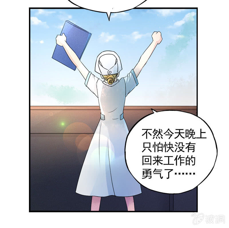 鱼杀手，影夜语115