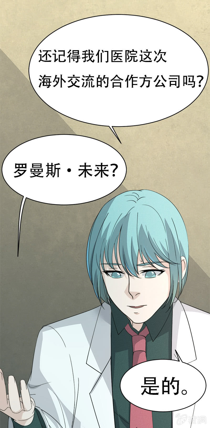 你猜丫（づ￣3￣）づ╭❤～10