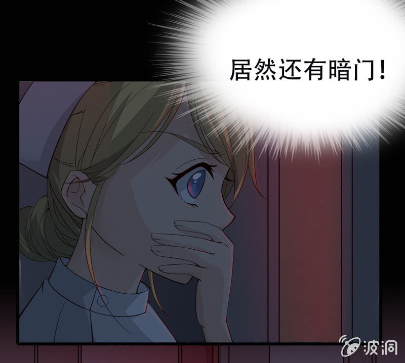 神秘实验室22