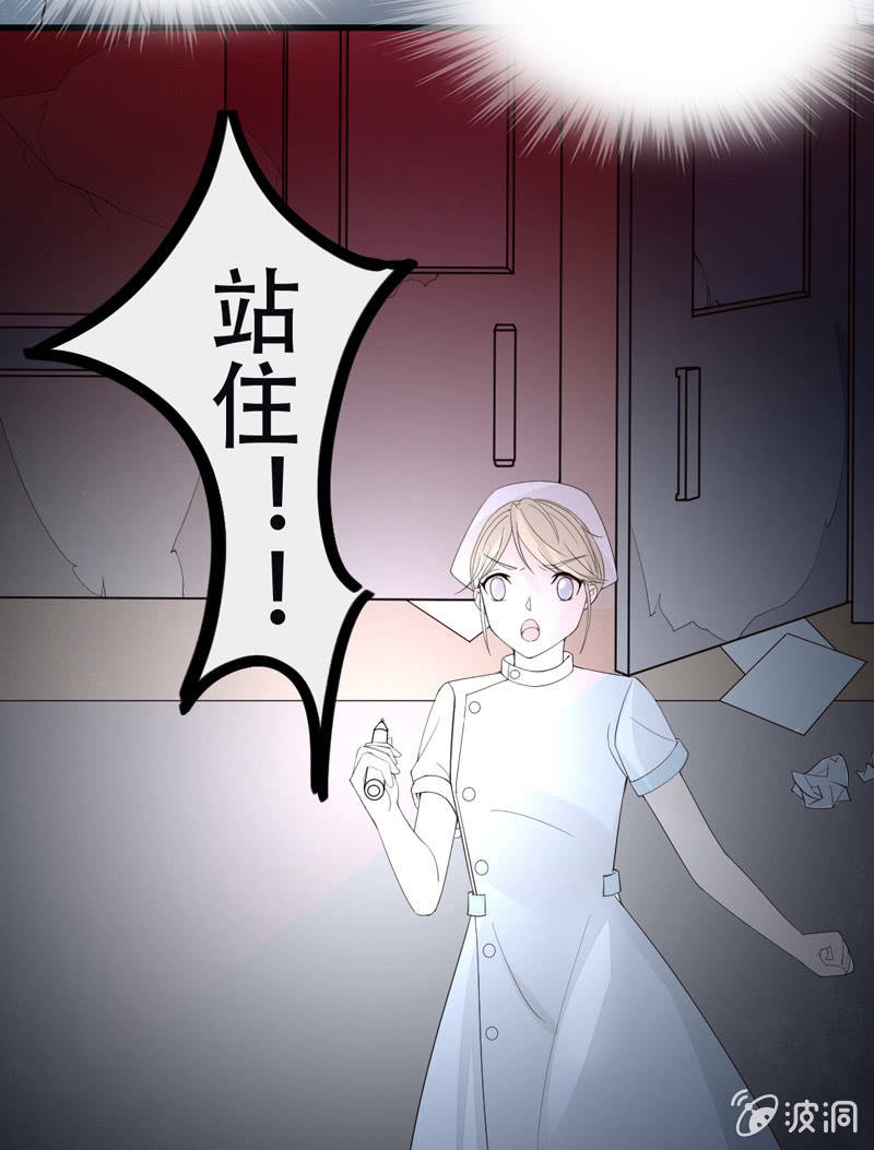 神秘实验室25