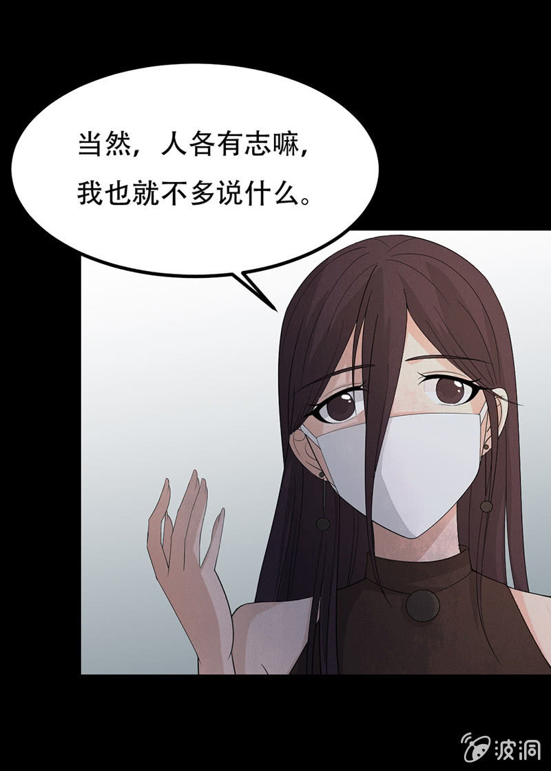 凶手现身28