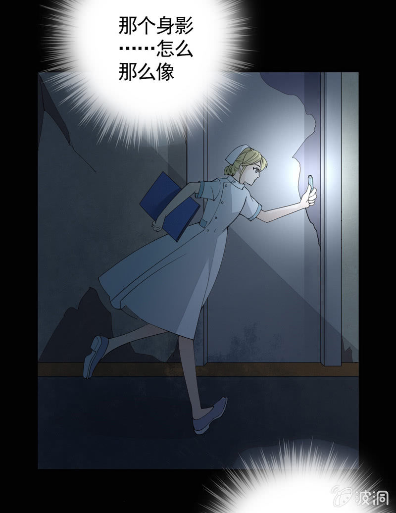 异状3