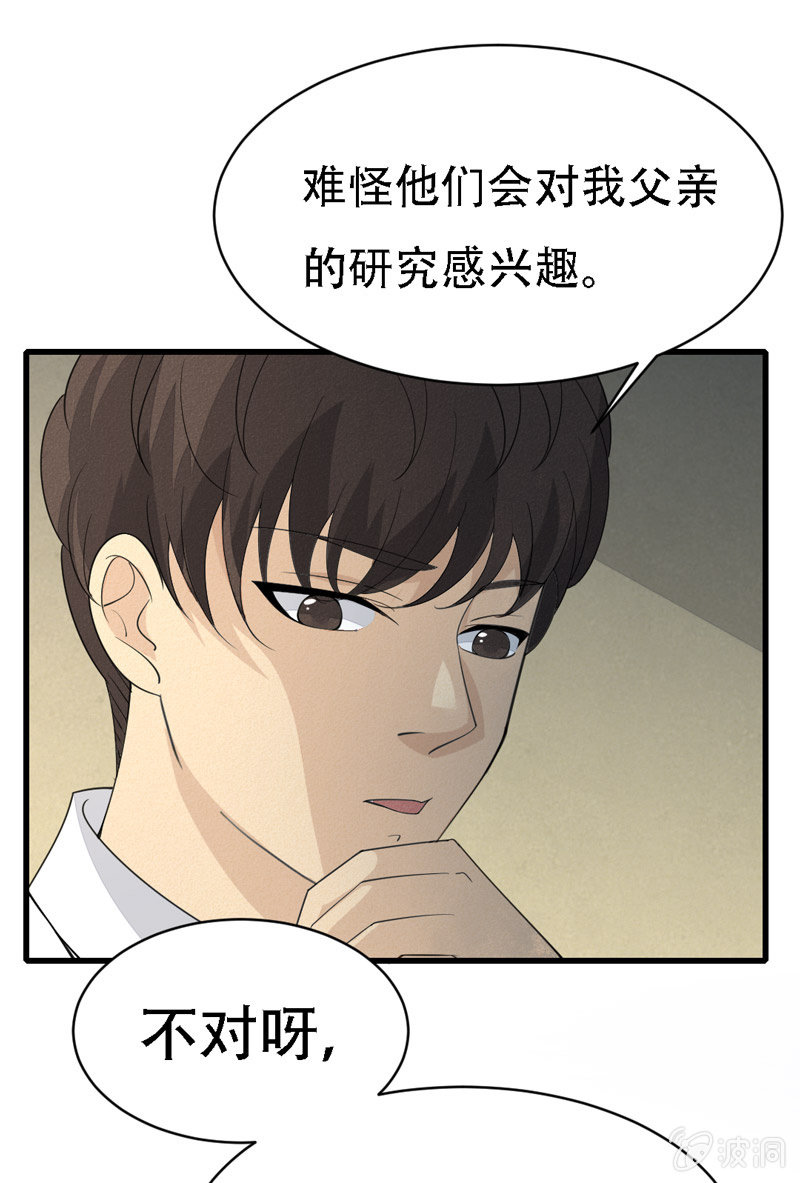 你猜丫（づ￣3￣）づ╭❤～16