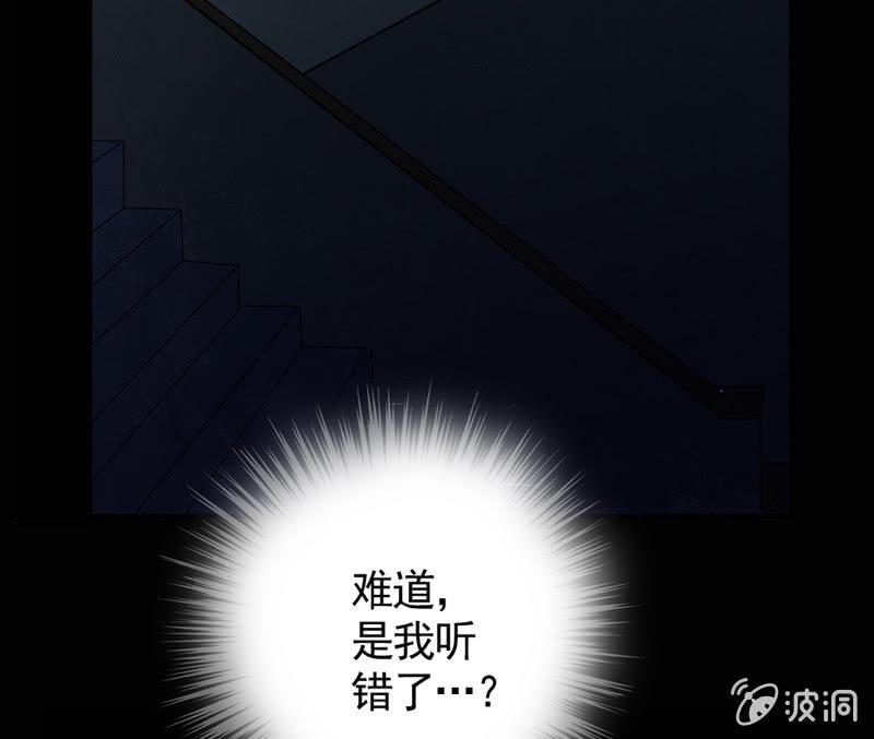 意外8