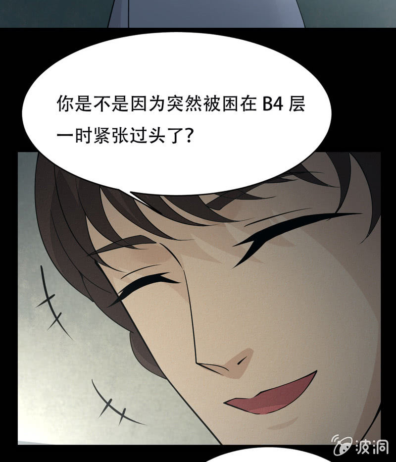 消失23