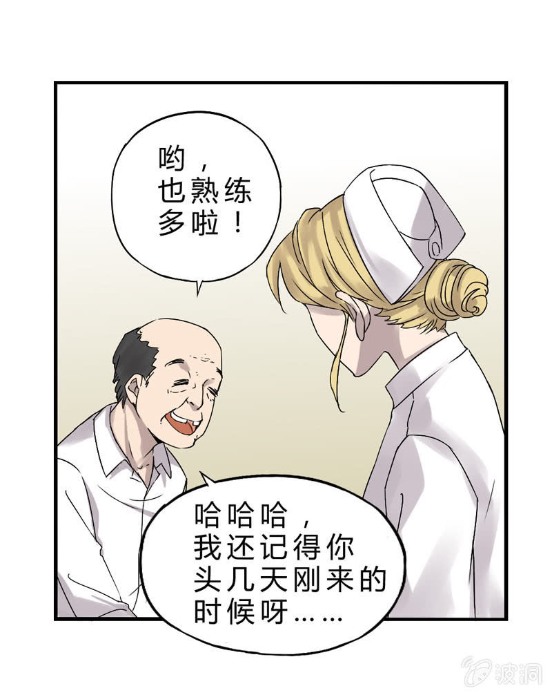 夜班医生10