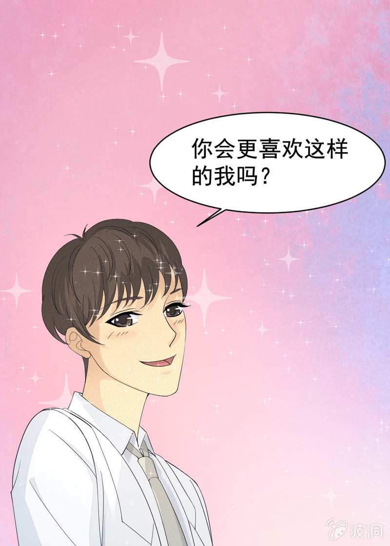 牵朕的手！就现在！8