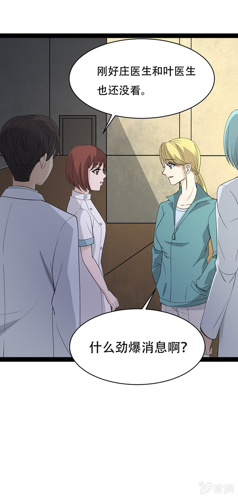 确认2