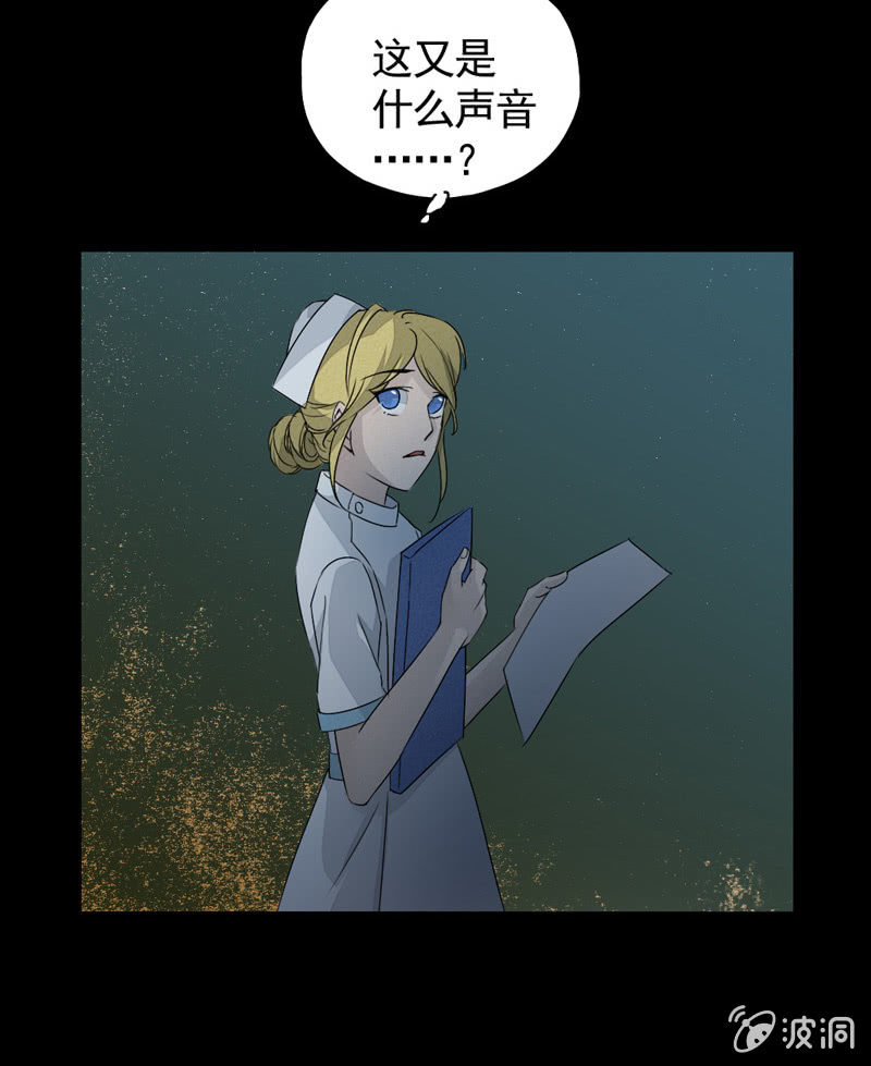 鱼杀手，影夜语37