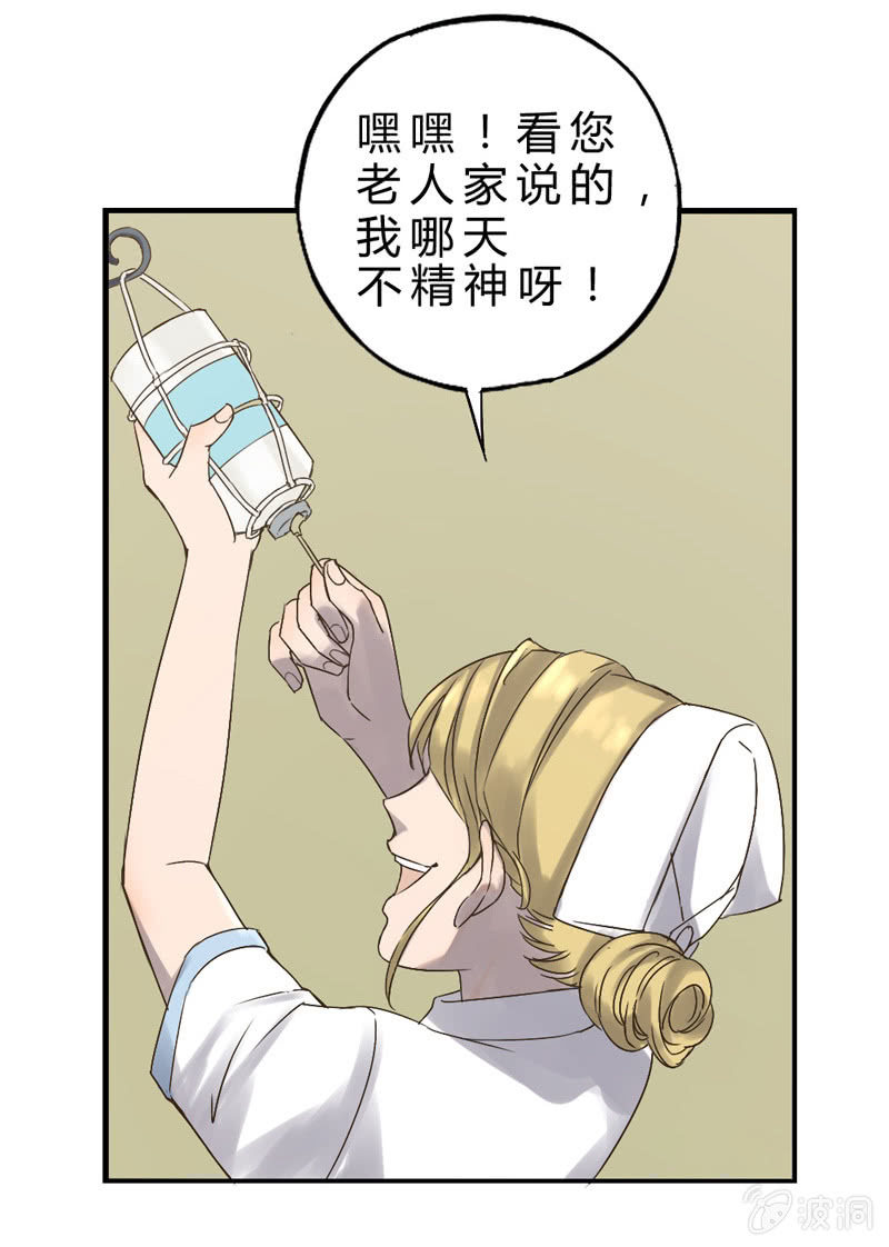 夜班医生8
