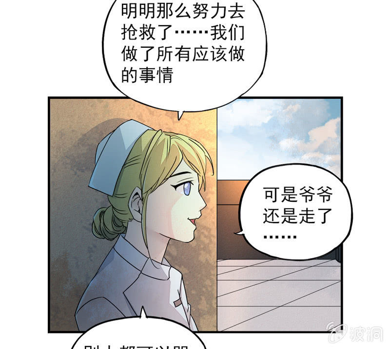 鱼杀手，影夜语25