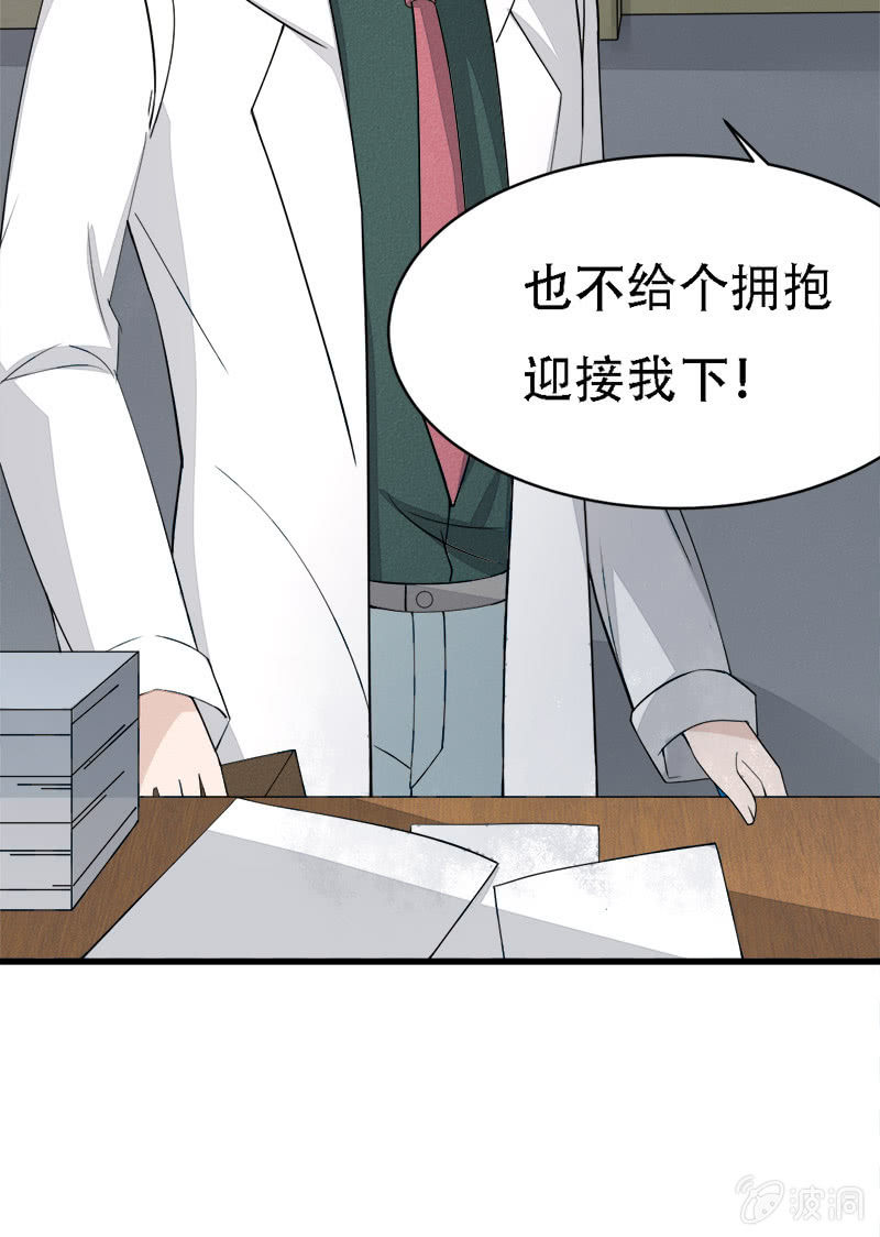你猜丫（づ￣3￣）づ╭❤～3