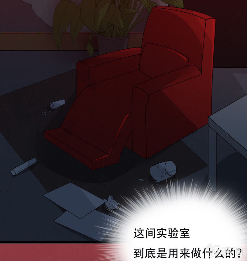 神秘实验室16