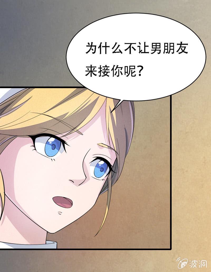 艾琳达4