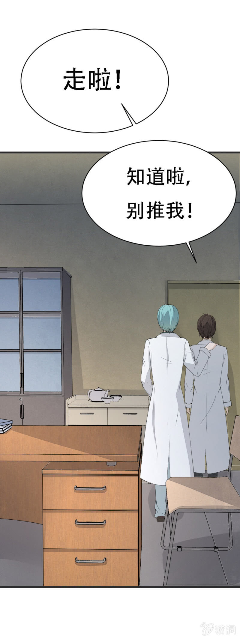 新事件12