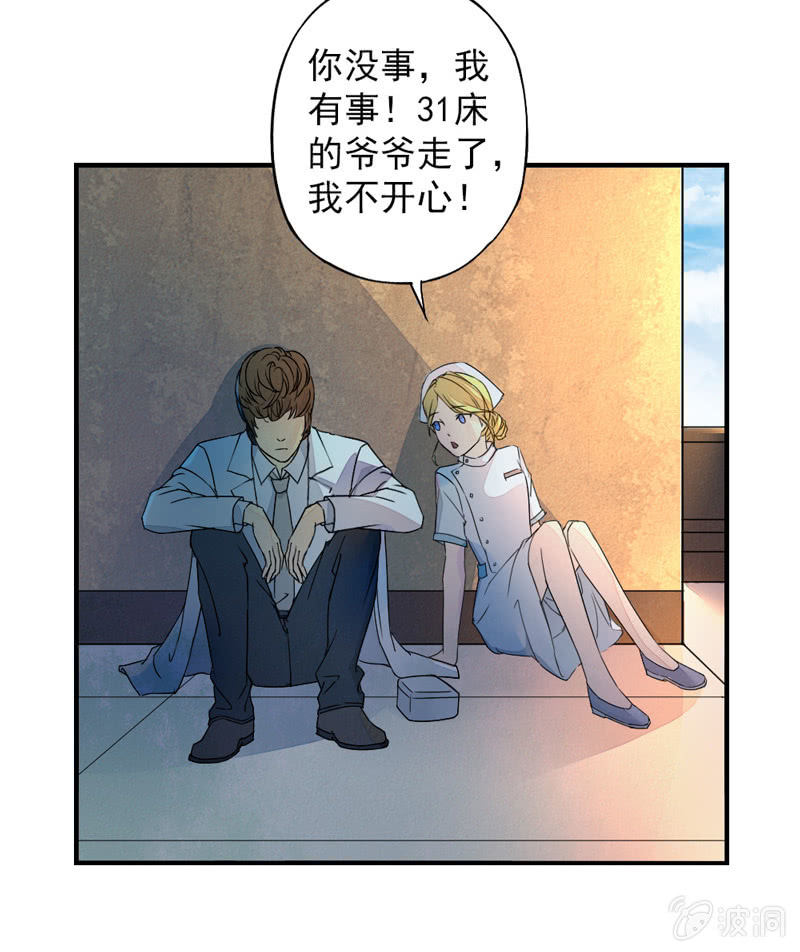 鱼杀手，影夜语23