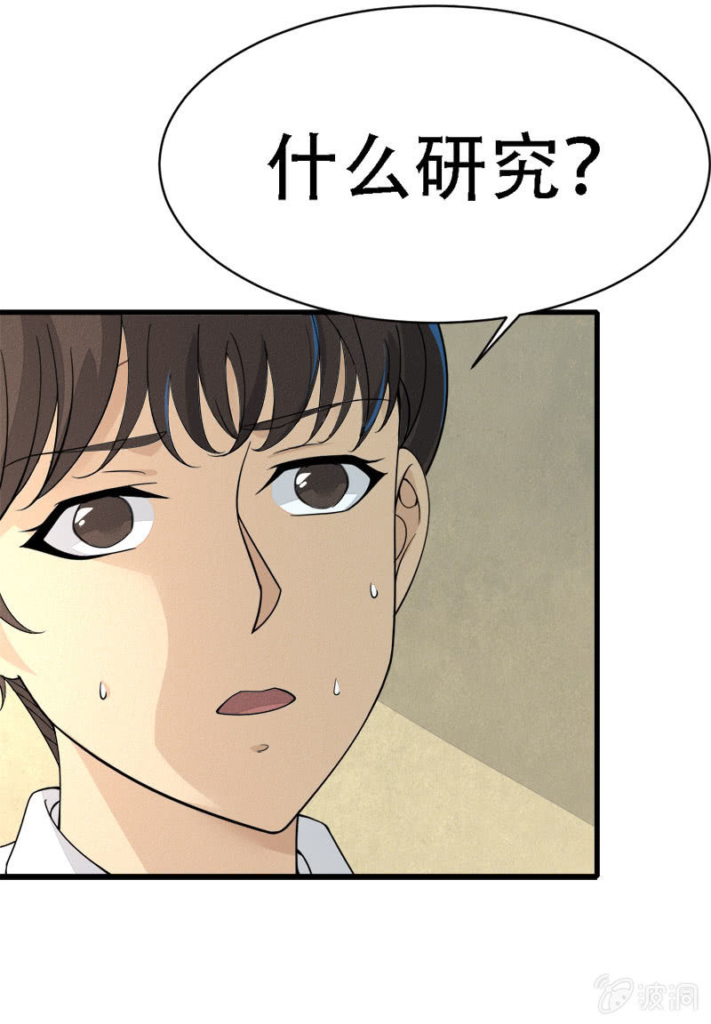 你猜丫（づ￣3￣）づ╭❤～12