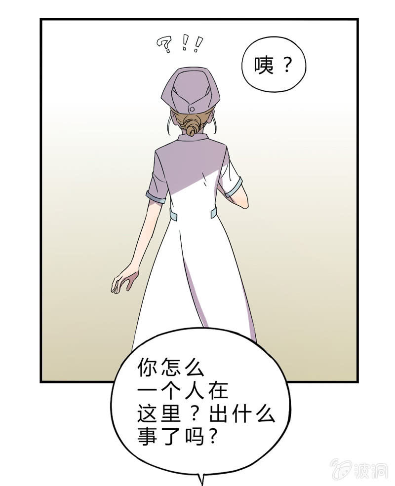 夜班医生34