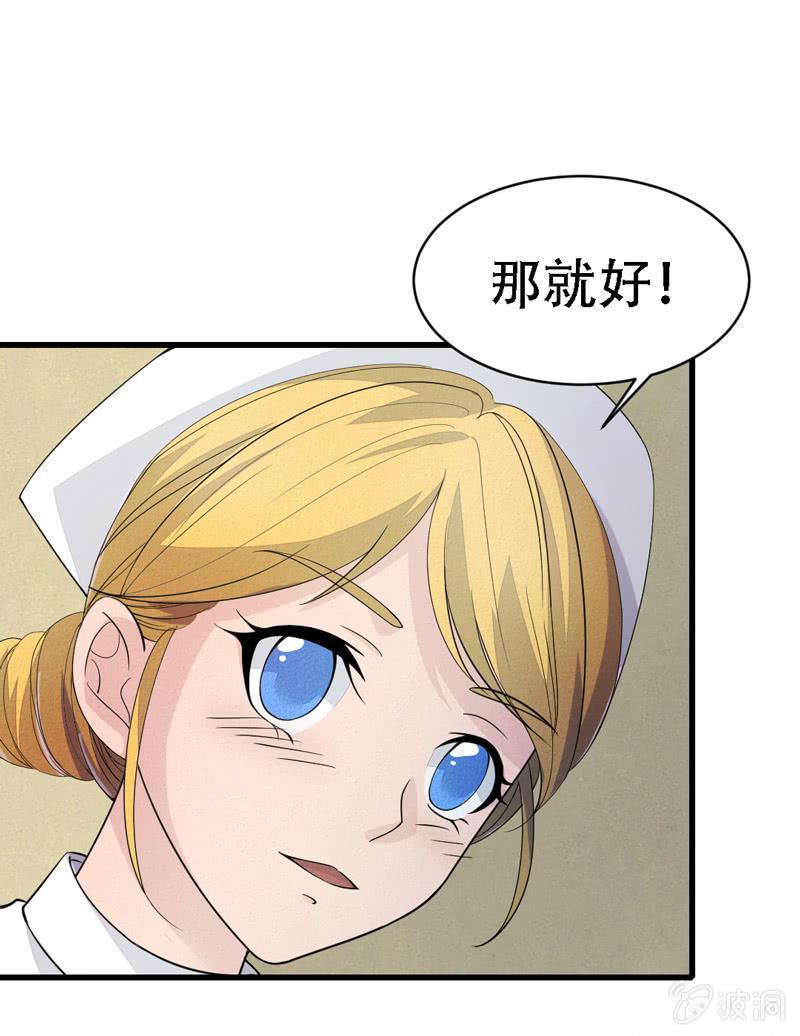 艾琳达8